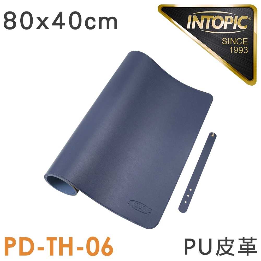 INTOPIC 廣鼎 經典皮革大鼠墊 PD-TH-06