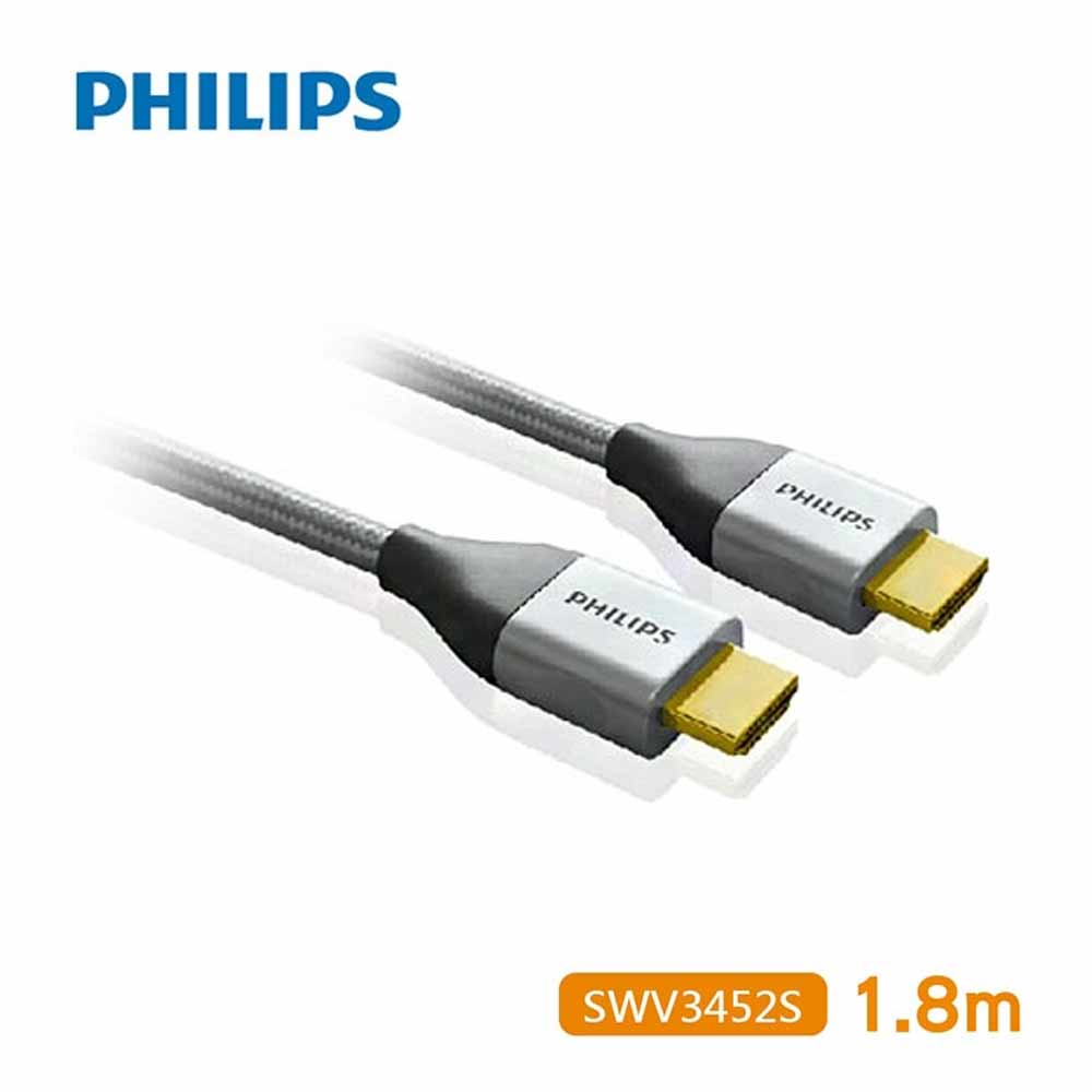 PHILIPS 飛利浦 SWV3452S10 1.8m 旗艦級HDMI 乙太網路傳輸線-富廉網