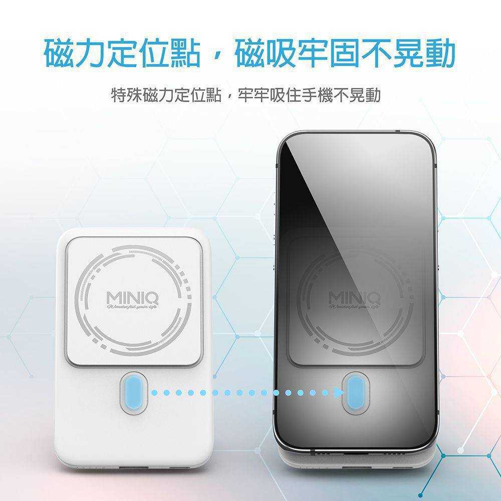 MINIQ 10000mAh 15W快充行動電源 Magsafe磁吸無線充電(台灣製)MD-BP066-Qi [富廉網]