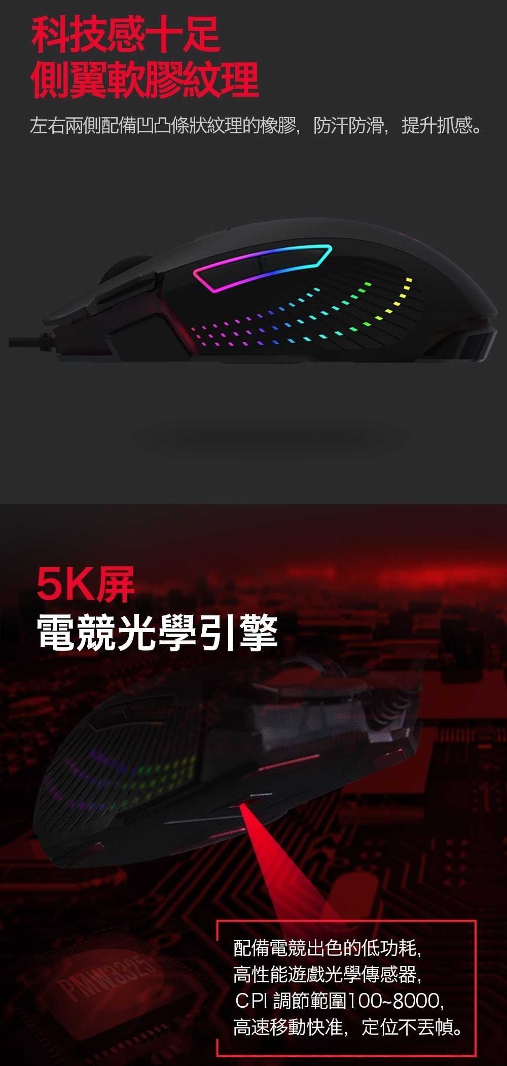 【A4 雙飛燕】BLOODY J90S 雙槍俠 15區 RGB電競鼠 [富廉網]