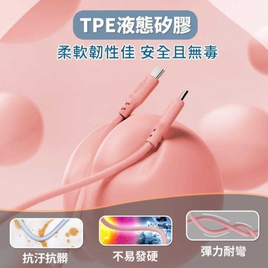 INTOPIC 廣鼎 Type-C PD240W 液態矽膠充電傳輸線 CB-CTC-35 [富廉網]