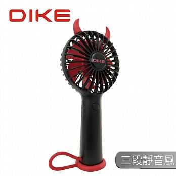 炎夏首選_[富廉網]【DIKE】DUF100 Devil 小惡魔手持風扇