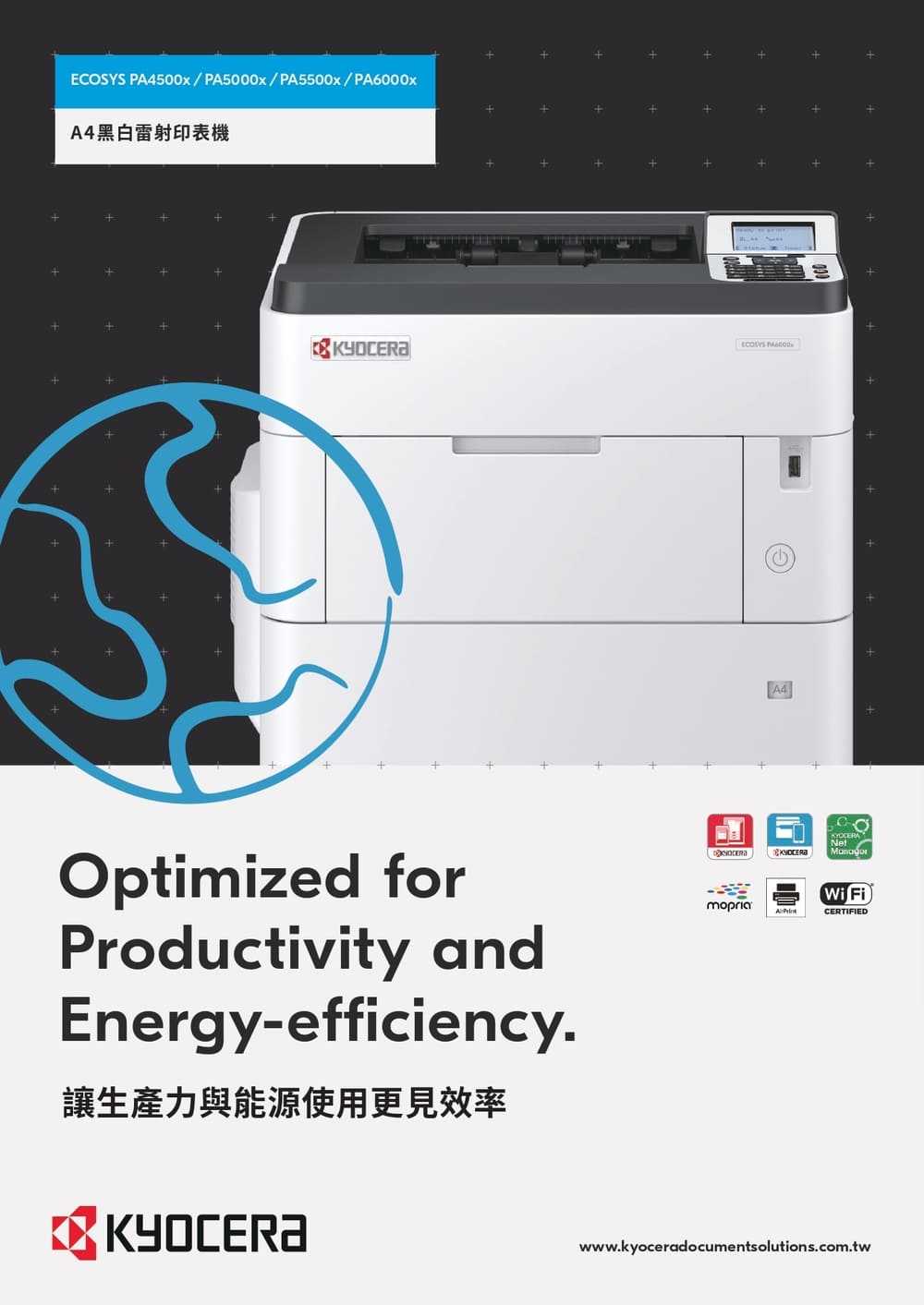 KYOCERA 京瓷 ECOSYS PA4500x 黑白雷射印表機  [富廉網]