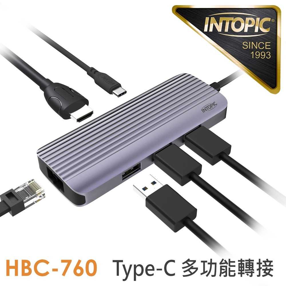 INTOPIC HBC-760 六合一多功能Type-C轉接器
