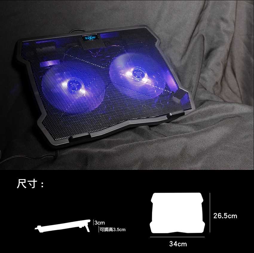 FOXXRAY FXR-LTC-01 飛流雪狐電競筆電散熱墊[富廉網]