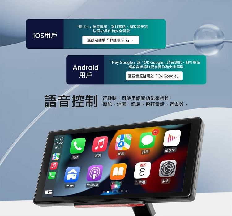 CORAL R10 雙鏡頭/四鏡頭 10.36吋行車紀錄器 可攜式 CarPlay [富廉網]