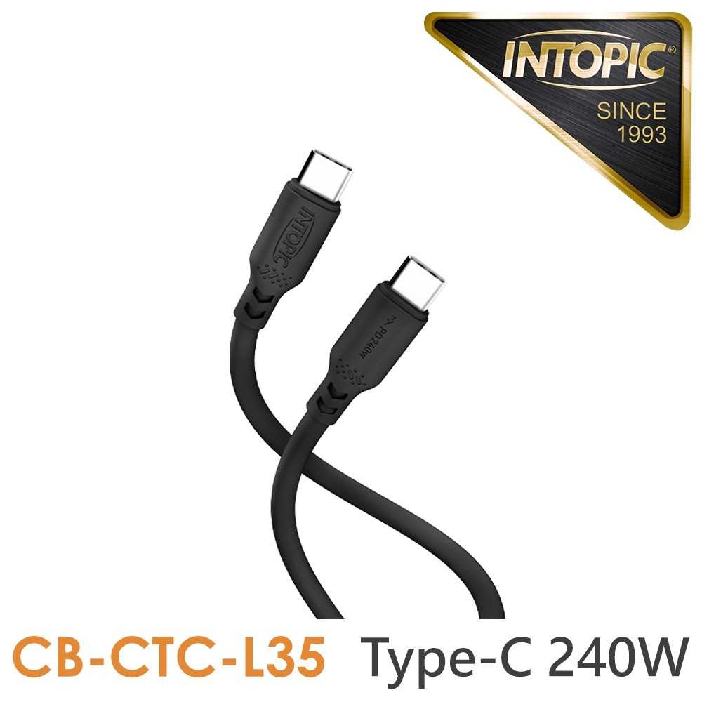 INTOPIC 廣鼎 Type-C PD240W液態矽膠充電傳輸線(長200公分) CB-CTC-L35 [富廉網]