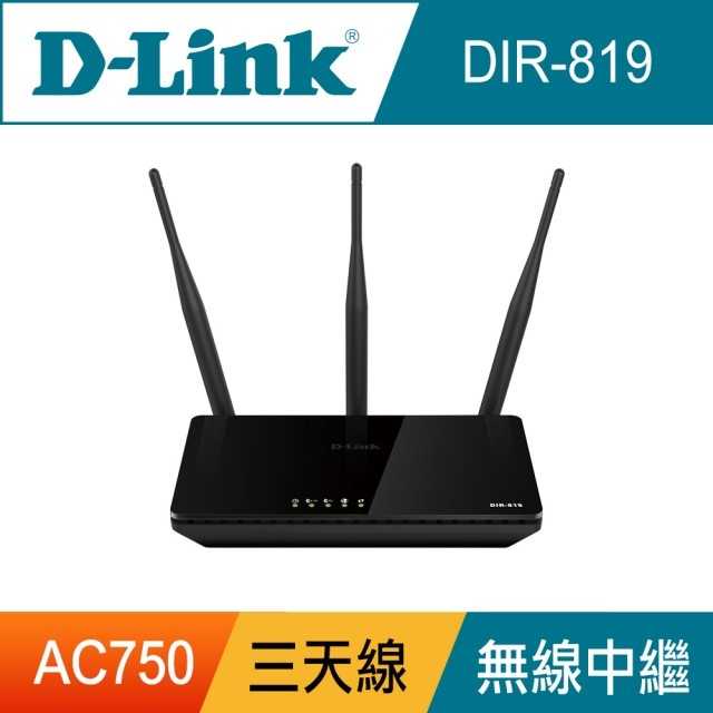 [富廉網] D-Link友訊 DIR-819 AC750 雙頻無線路由器