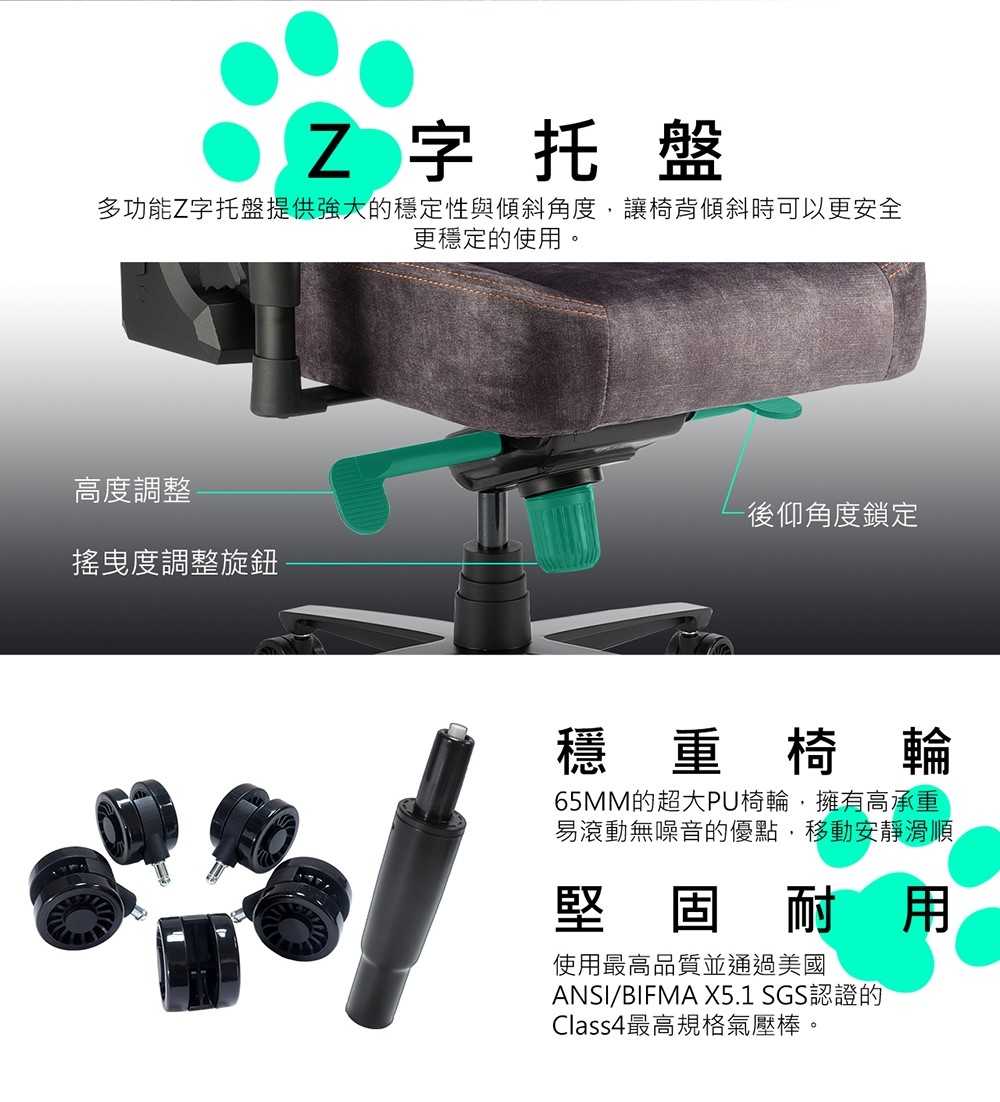 i-rocks T28 PLUS 貓抓布布面電腦椅 灰色/米色/孔雀綠 [富廉網]