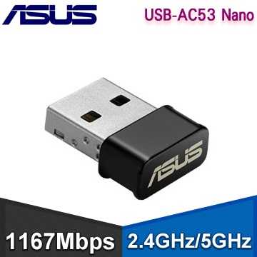 ASUS華碩 USB-AC53 NANO 雙頻無線網絡卡