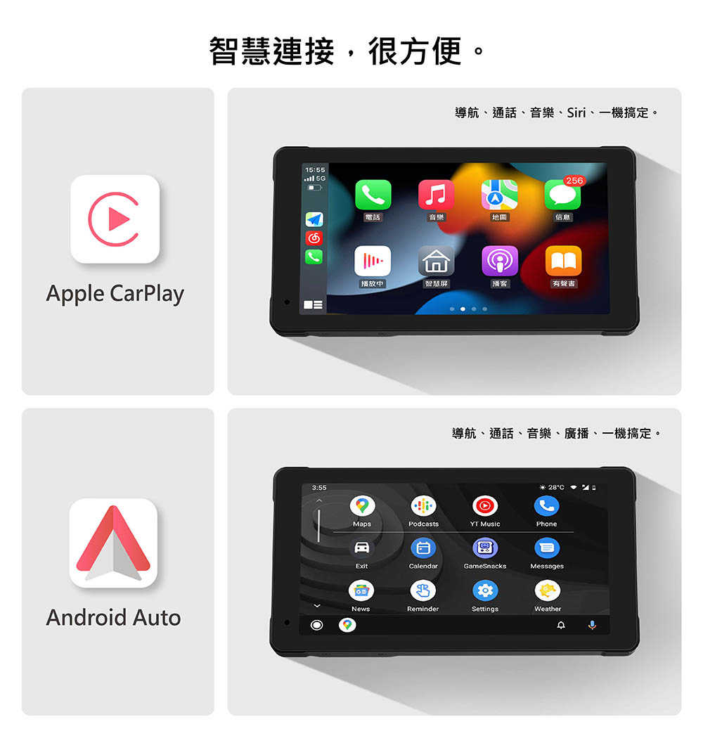 CORAL BK1 摩托車CarPlay 防水IP66 雙鏡頭行車紀錄器 [富廉網]