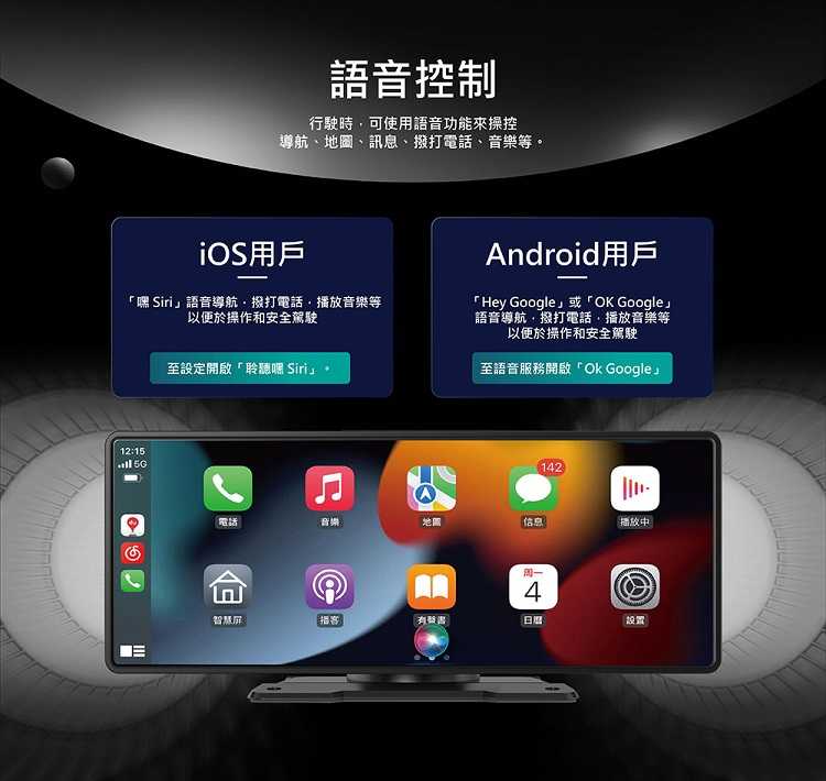 CORAL RX10車用可攜式智慧螢幕 10吋無線CarPlay Android Auto及手機鏡像螢幕