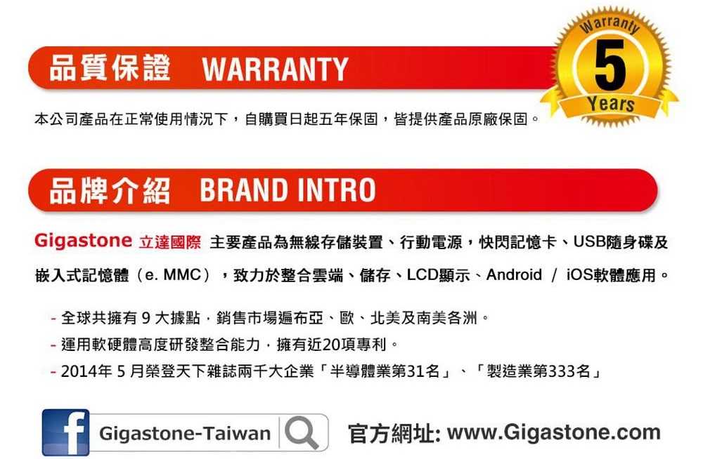 Gigastone U207S 32GB 黑銀 USB2.0 膠囊隨身碟 [富廉網]