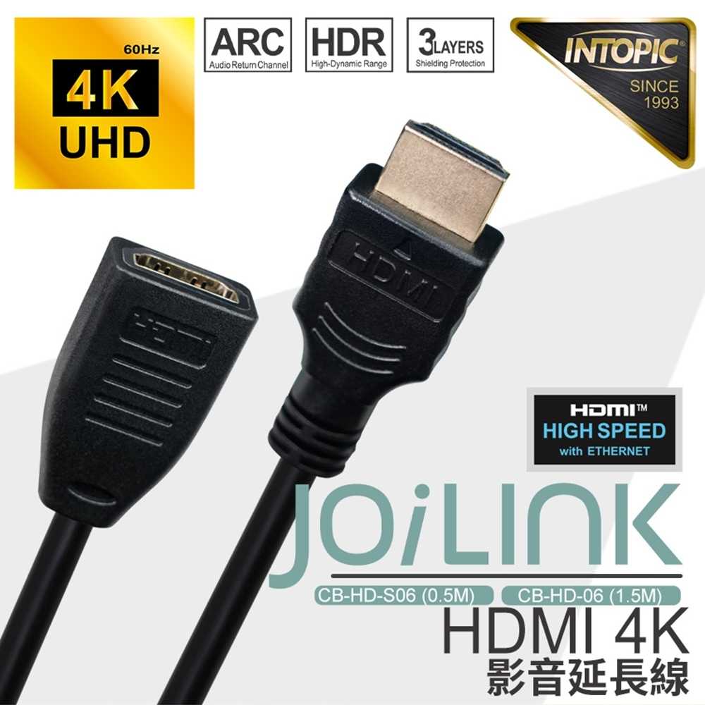 INTOPIC CB-HD-S06 4K HDMI 2.0公對母延長線(短) [富廉網]