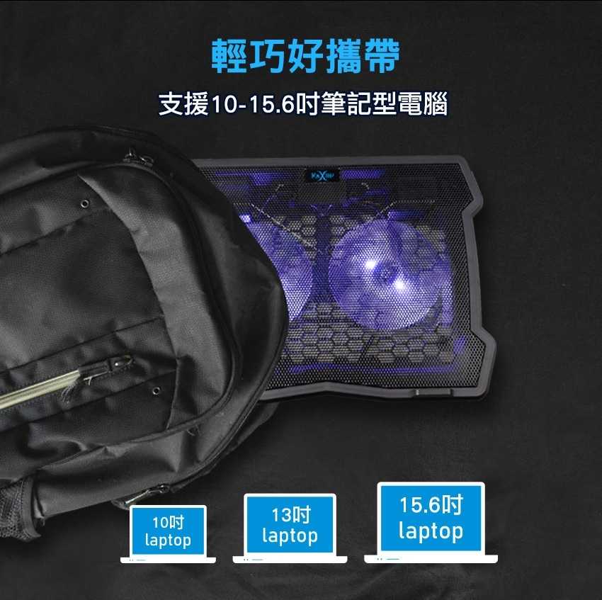 FOXXRAY FXR-LTC-01 飛流雪狐電競筆電散熱墊[富廉網]