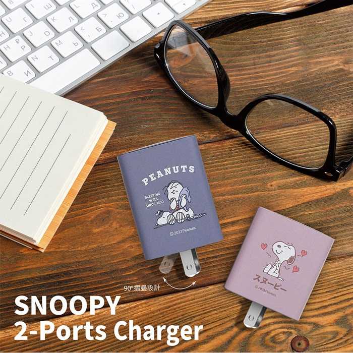 史努比 SNOOPY 經典復刻色系 PD快充 47W GaN氮化鎵充電器 [富廉網]