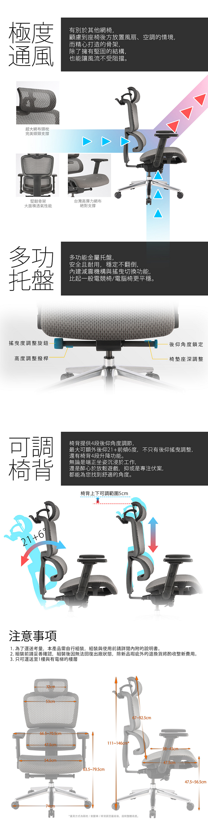 T07 PLUS 9-12組合 700