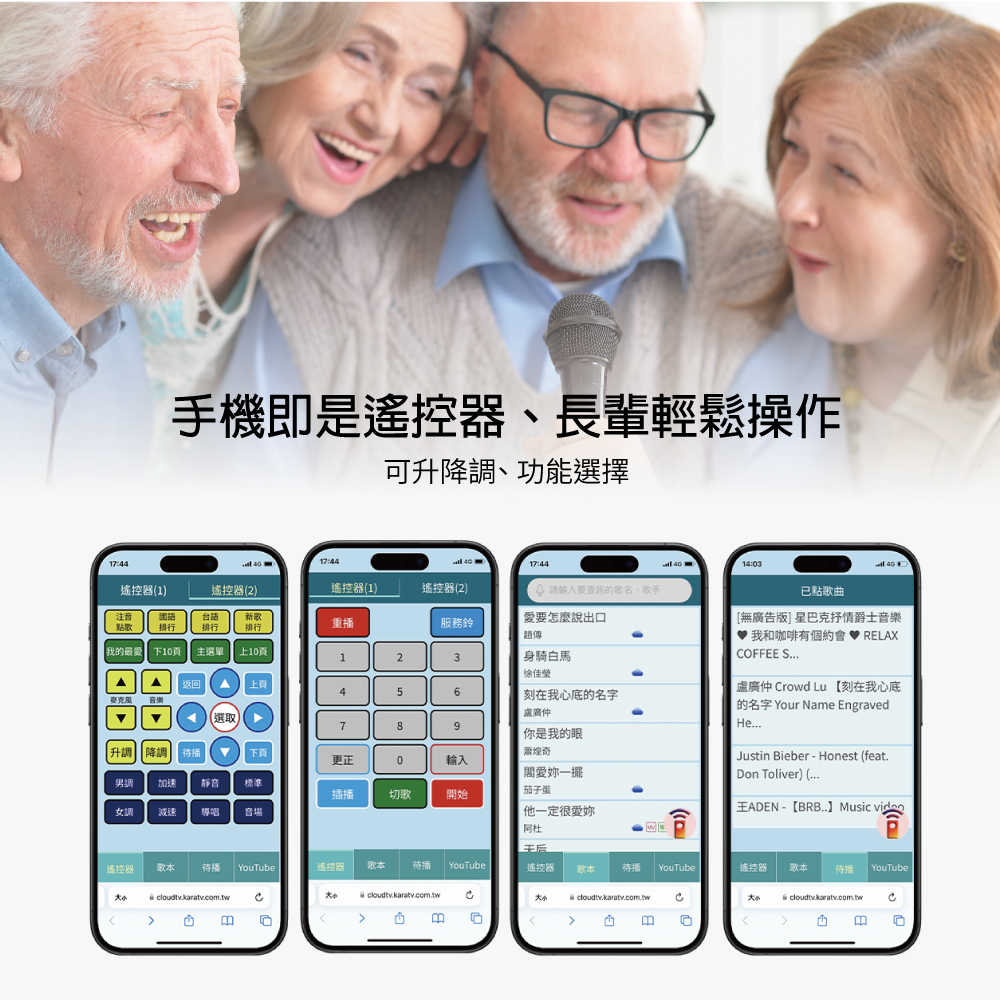 J-POWER杰強 SINGPAD - 詳情4