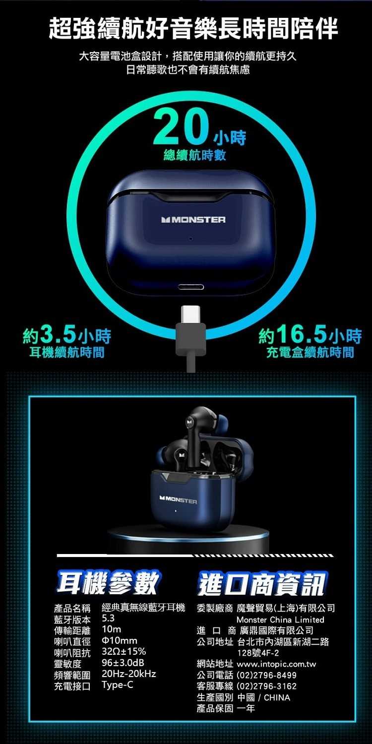 2023 MON-XKT02-BL 08