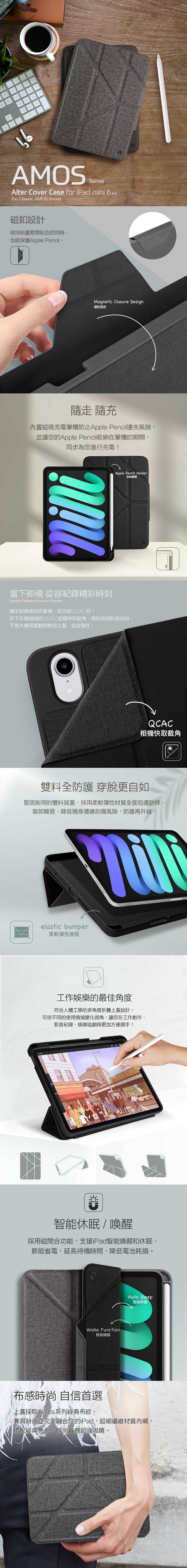 page_1000X1000有筆槽