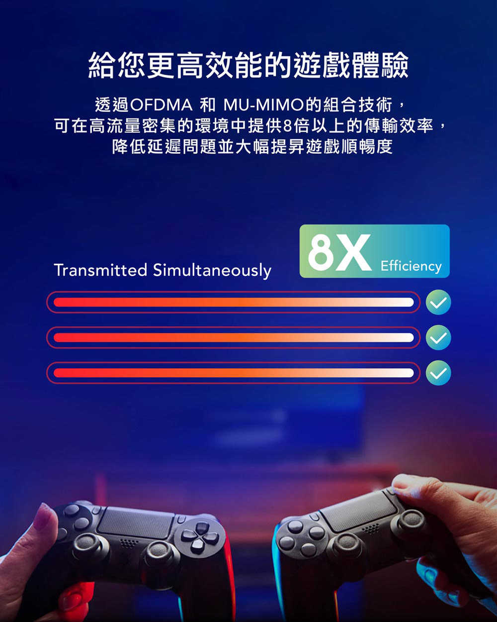 0113WE3000-landingPage-7