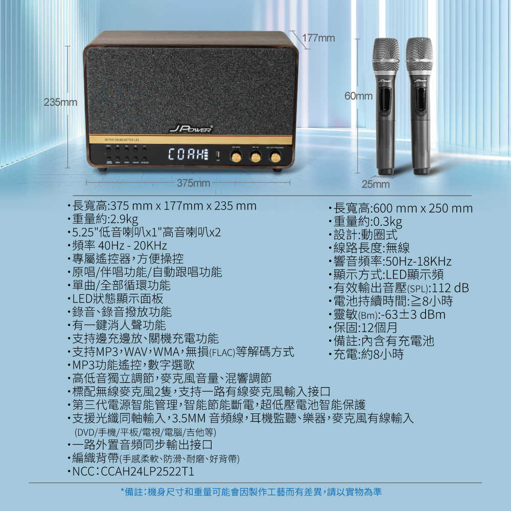 J-POWER杰強 SINGPAD - 詳情6