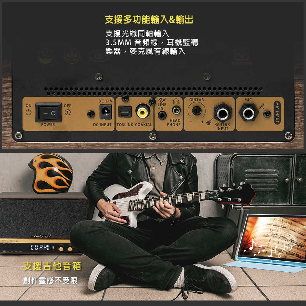 J-POWER杰強 SINGPAD - 詳情7