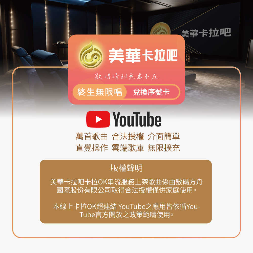 J-POWER杰強 SINGPAD - 詳情8