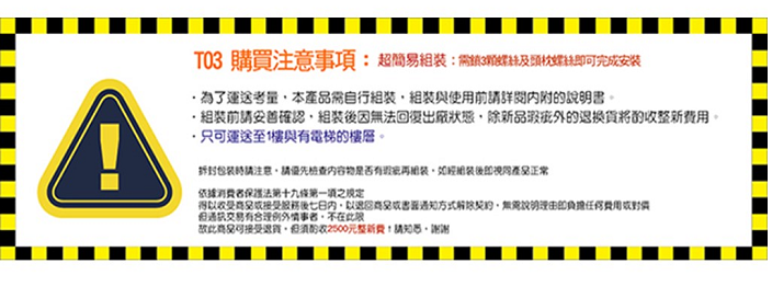 電腦椅購買注意事項