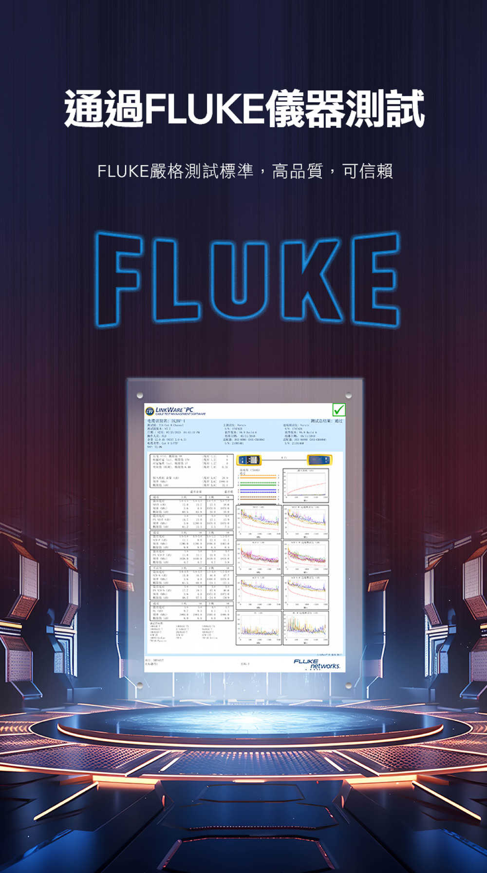 IKM_Cat8-Gaming網路線_11