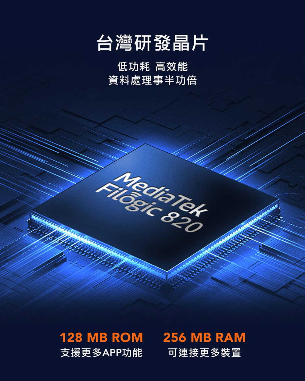 0113WE3000-landingPage-2