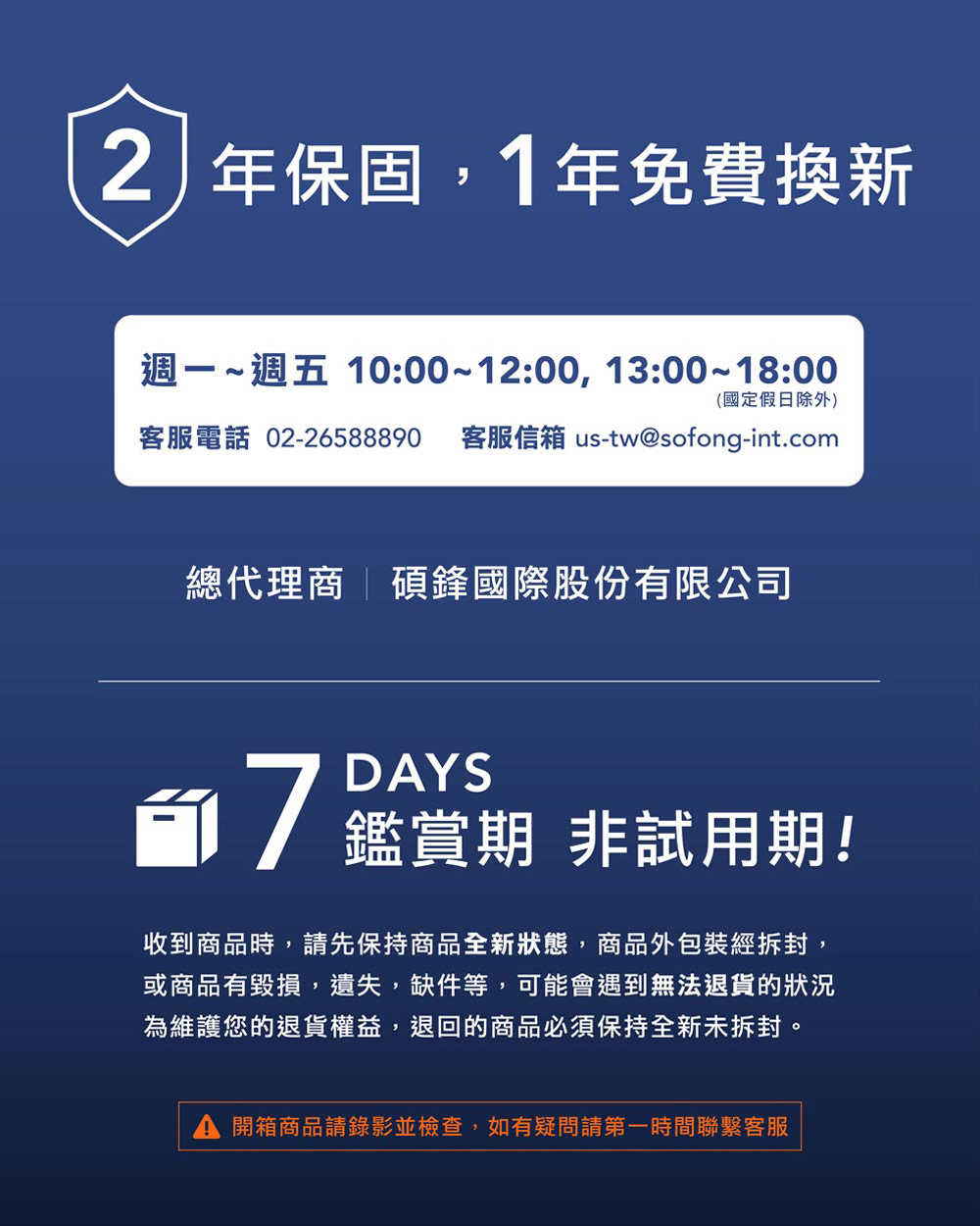 0113WE3000-landingPage-12