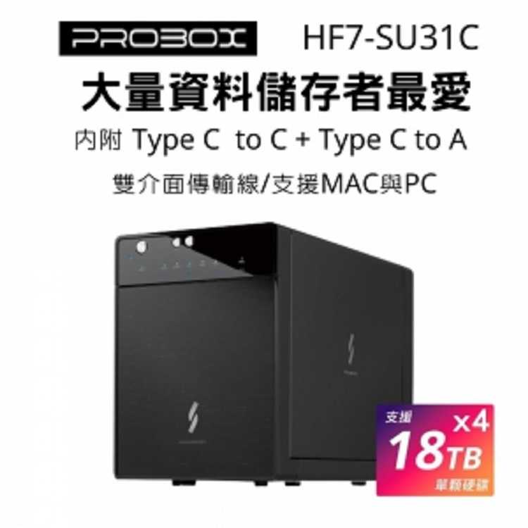 HF7-SU31C 主圖 750