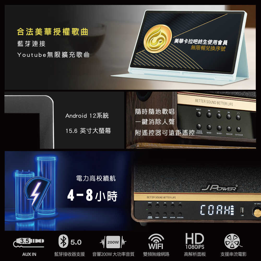 J-POWER杰強 SINGPAD - 詳情10