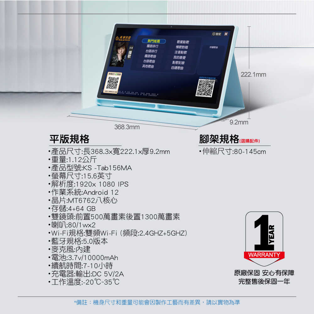 J-POWER杰強 SINGPAD - 詳情11