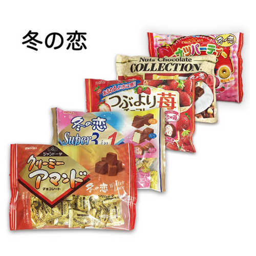 【有閑零食】名糖meito冬之戀巧克力(5選2)