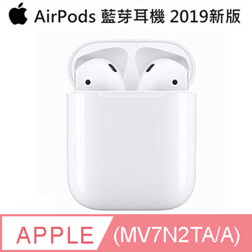 Airpods2耳機